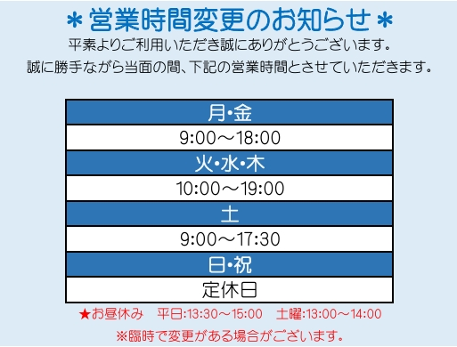港区青山にある青山一丁目の歯医者　新型コロナウイルス感染対策